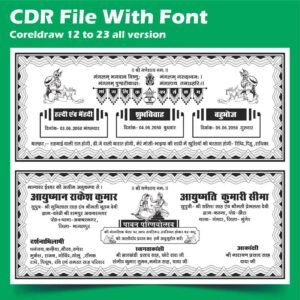 Stardesign Cd R File New shadi card desigin cdr file - Star Design