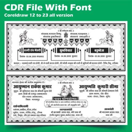 New Best hindi wedding card cdr file