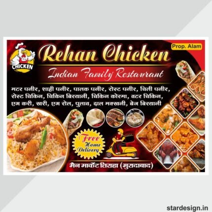 Chicken restaurant flex banner design cdr file