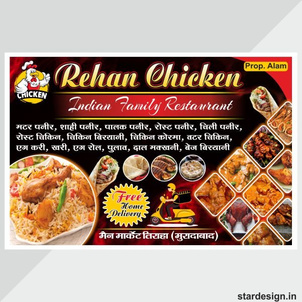 Chicken restaurant flex banner design cdr file Chicken restaurant flex banner design cdr file