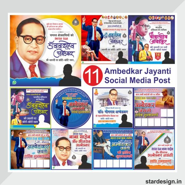 Dr. Bhimrao Ambedkar jayanti social media design package cdr file