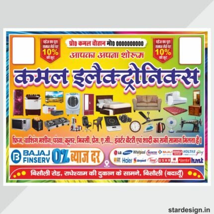 Electronics and furniture shop flex design cdr file