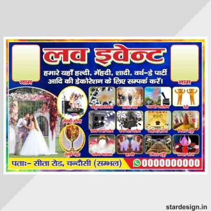 Event planner banner design cdr file