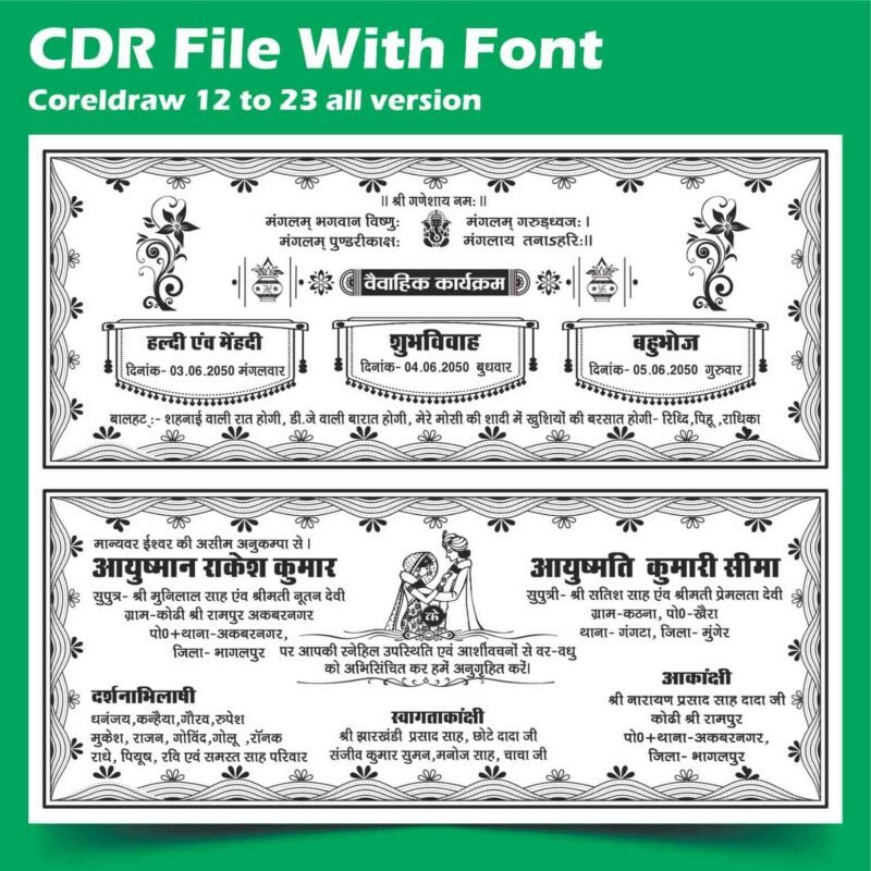 Fancy boy invitation card