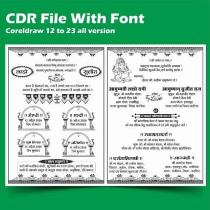 Girl-wedding-card-cdr-file