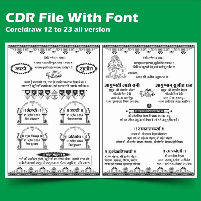 Girl-wedding-card-cdr-file