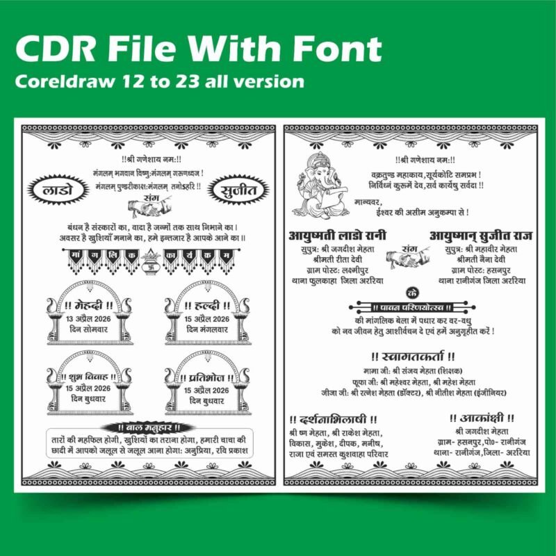 Creative Ramadan Poster Design Ideas for 2025: CDR Files and More 69 Girl-wedding-card-cdr-file