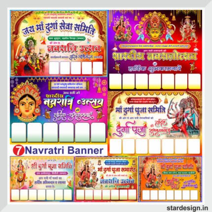 Happy navratri banner package design cdr file