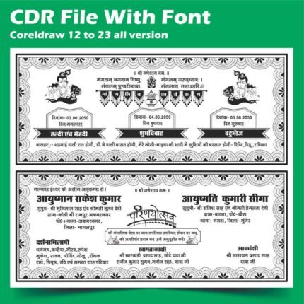 Hindu wedding card matterdesign bkack white cdr file