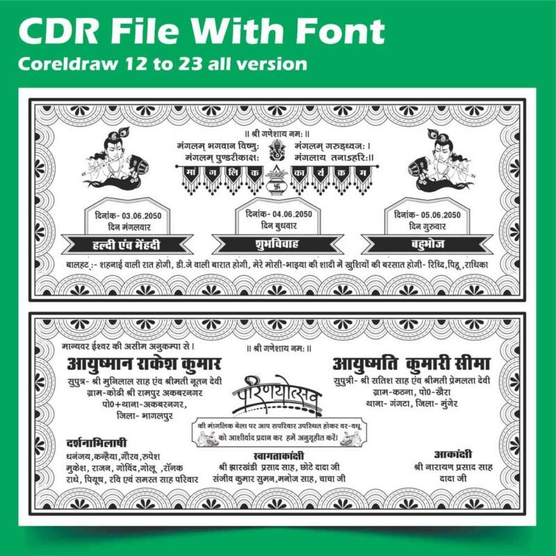 Creative Ramadan Poster Design Ideas for 2025: CDR Files and More 68 Hindu wedding card matterdesign bkack white cdr file