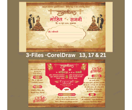 Premium Wedding Card - CDR File