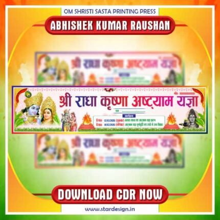 Latest & Best 99 Mall Banner CDR Design