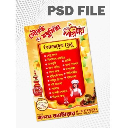 Bengali Wedding Hand Menu Card PSD_ON