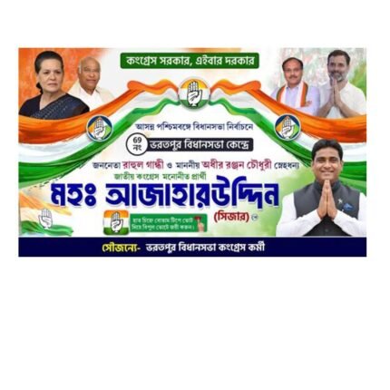 Congress Election 2026 Vote Flex Bengali Banner Design PSD_ON