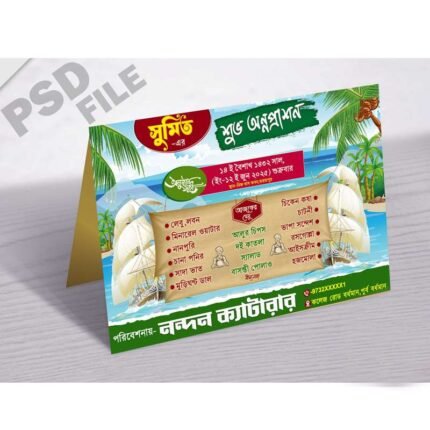 Annaprashan Menu Card Bengali PSD_ON