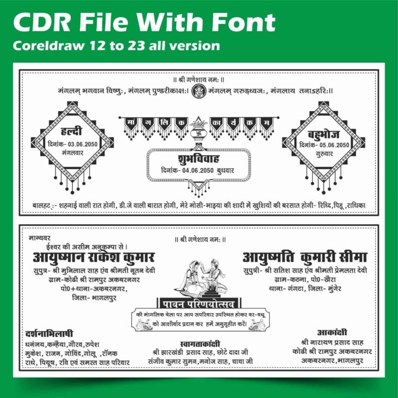 Creative Ramadan Poster Design Ideas for 2025: CDR Files and More 72 New Wedding Invitation Card