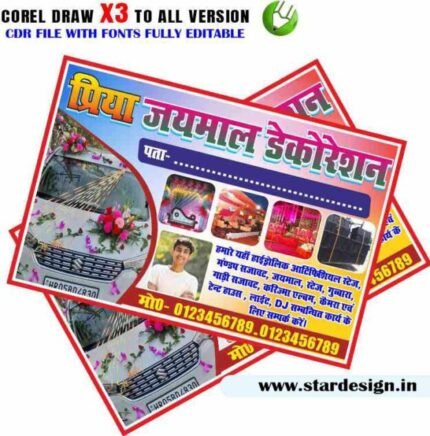 Latest And Best Decoration Shop Banner Design cdr file