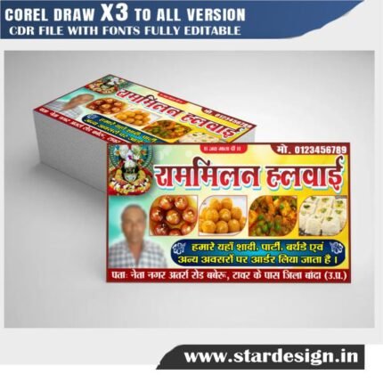 Latest And Best halwai sweet shop visiting card Design CDR File