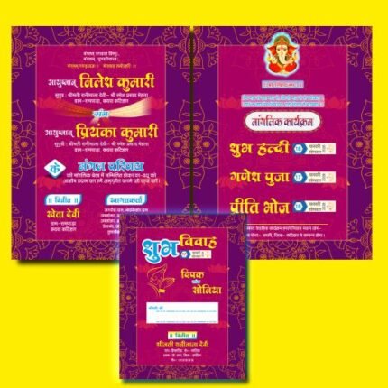 Digital Hindu Shadi Card Design Cdr File