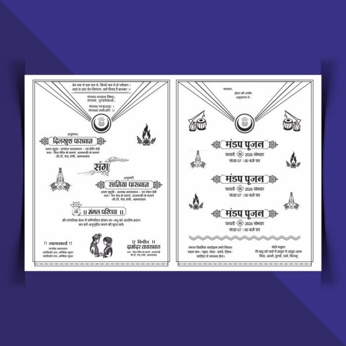 Premium Hindu Square Shadi Card Cdr