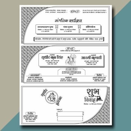 Hindu Shadi Card Design Black and white
