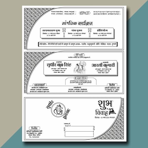 Hindu Shadi Card Design Black and white