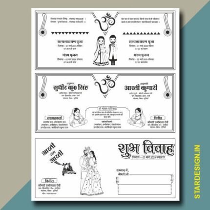 Premium Hindu Wedding Card Cdr File
