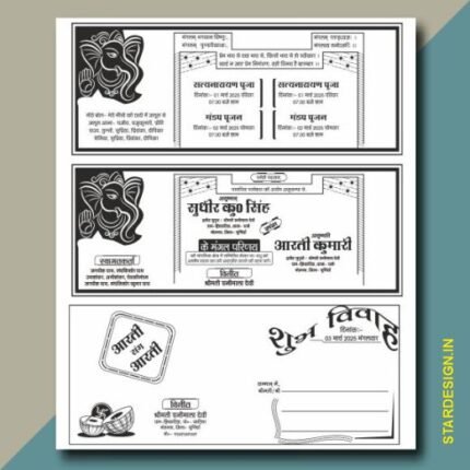 Premium Hindu Shadi Card Design Cdr File