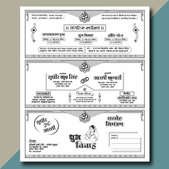 Premium Hindu SHadi Card Design Cdr File