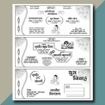 Hindu Shadi Card Design Black and white