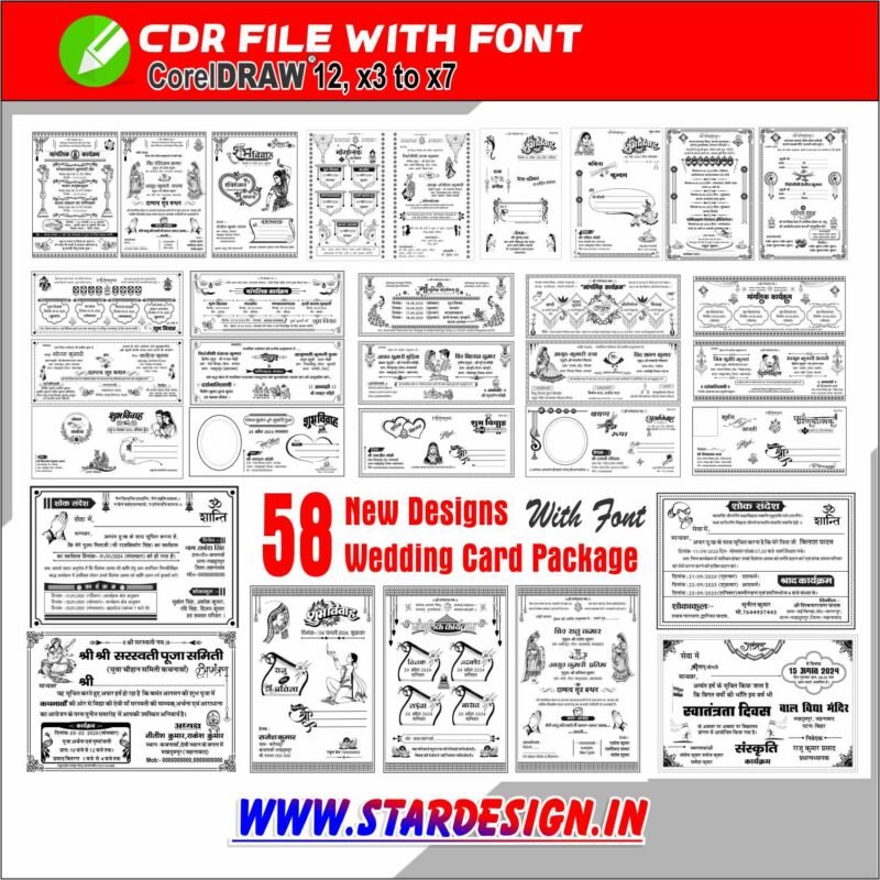 Creative Ramadan Poster Design Ideas for 2025: CDR Files and More 65 58 Hindu Wedding Card Package,Car Poster,Amantran,Shok Sandesh,CDR With Font 12 to All Version
