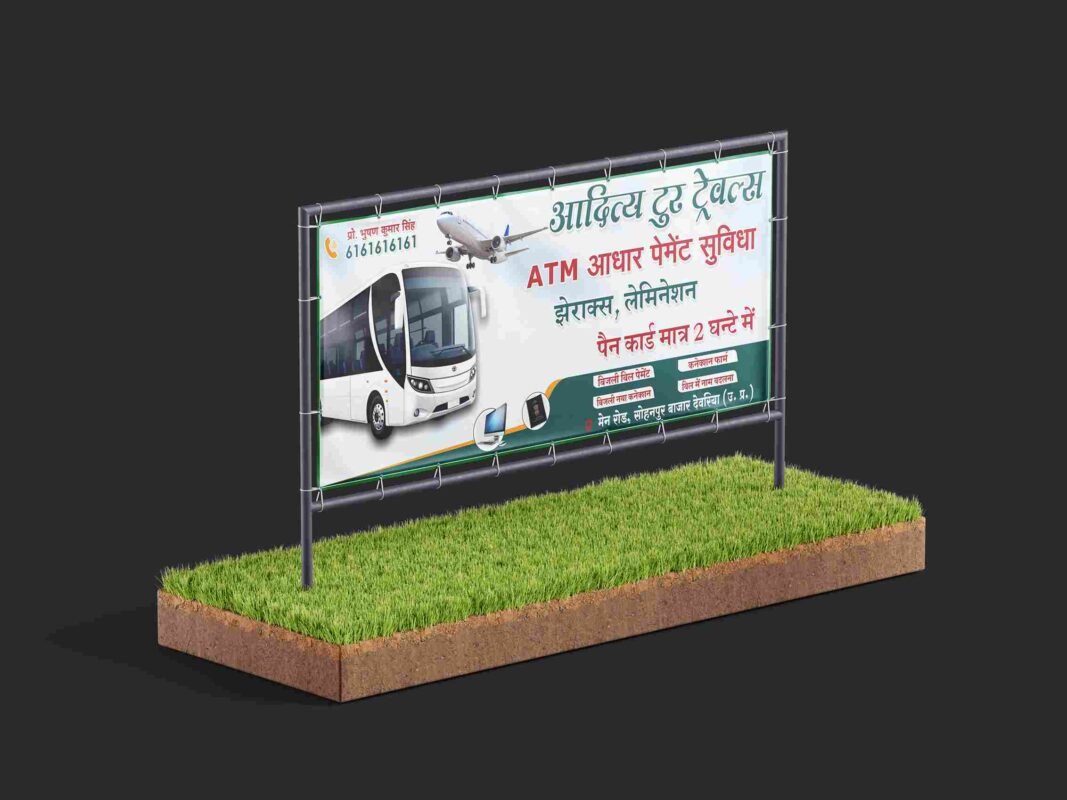 Creative Ramadan Poster Design Ideas for 2025: CDR Files and More 72 Tour and Travels shop Banner Desgin