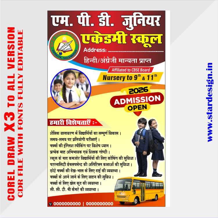 7r Latest And Best School Handbill & Pumplate Banner Design CDR File
