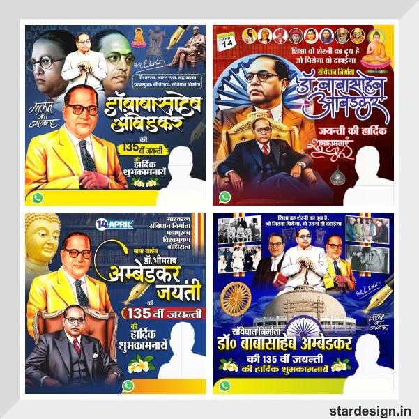 Ambedkar jayanti social media banner design cdr file