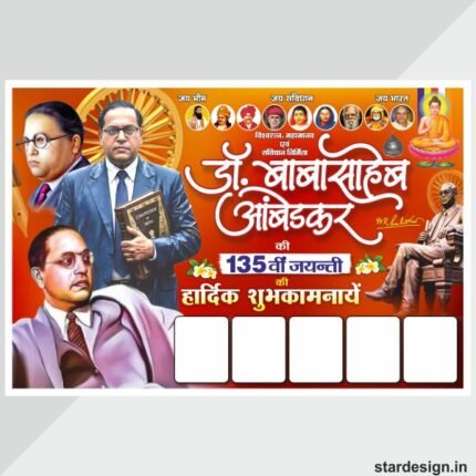 Babasaheb ambedkar jayanti flex design cdr file