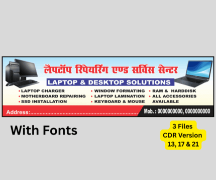 Laptop Desktop Printer Rapair Service Flex Banner