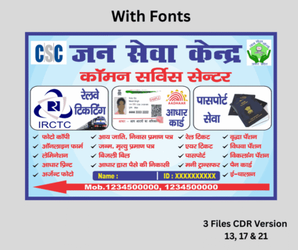 CSC Center, Jan Seva Kendar, Adhar, NSDL Center Flex, Banner, Standy