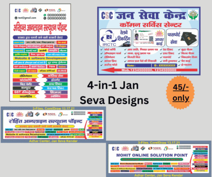 Jan Seva Kendar, Adhar, NSDL Center Flex, Banner, Standy
