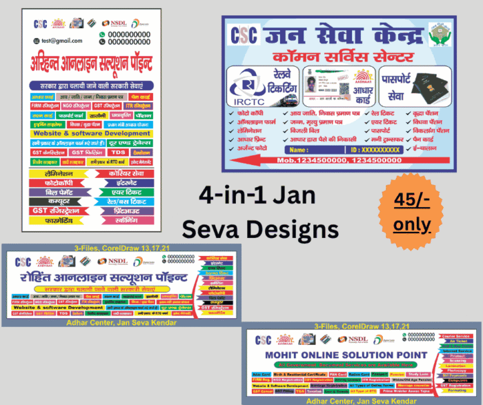 Jan Seva Kendar, Adhar, NSDL Center Flex, Banner, Standy