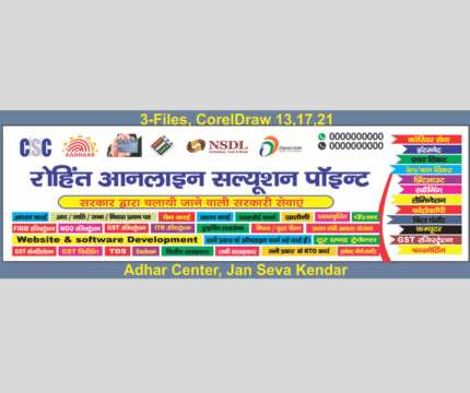 Adhar Center, Jan Seva, NSDL center Design in Hindi