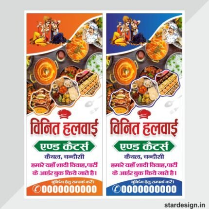 Food caterers standee design cdr file