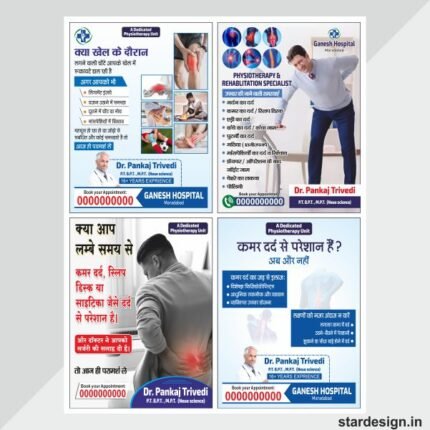 Physiotherapy socila media design cdr file