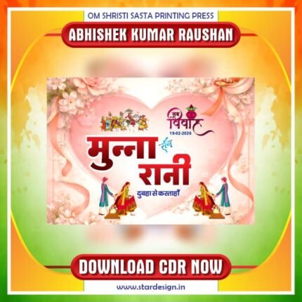 Latest & Best Car Poster CDR Design