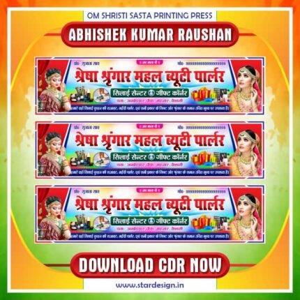 Latest & Best Beauty Palour Banner Design