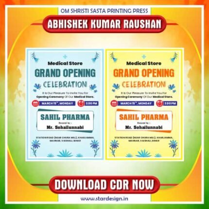 Latest & Best Digital Medical Store Grand Opening Invitayion Card CDR Design