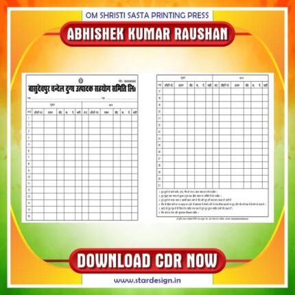 Latest & Best Dairy Card CDR File Design