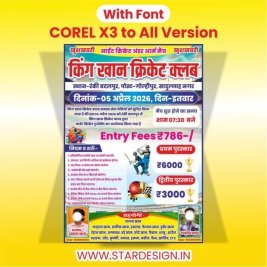 Cricket Tournament Cricket Design Cdr