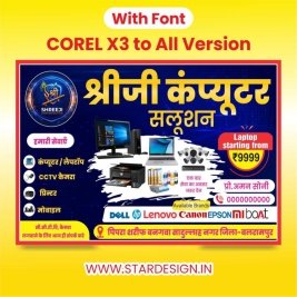 Computer Center Design 2026