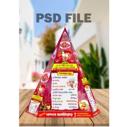 Bengali Wedding Topor Table Menu Card PSD_ON