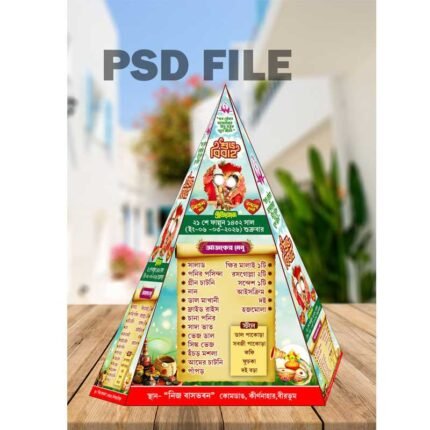 Bengali Wedding Topor Table Menu Card PSD_ON